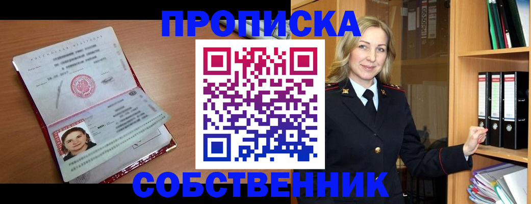 форма 3 в Саранске