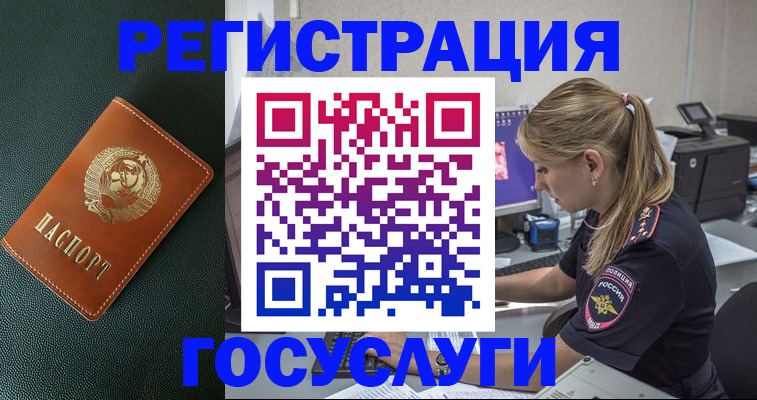найти адрес прописки в Саранске