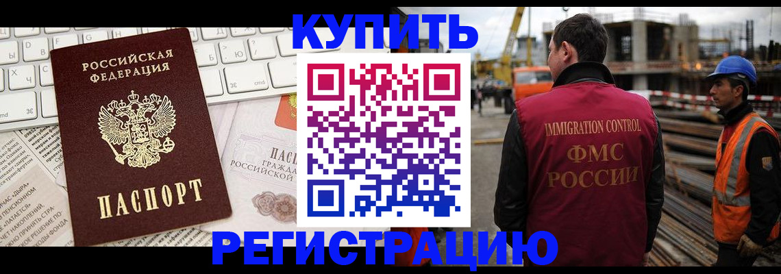 регистрация для школы в Саранске